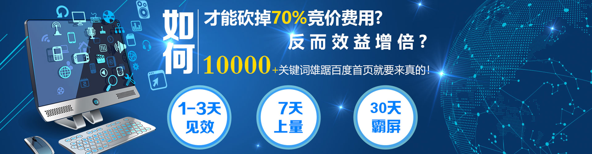 耒阳信息流大师