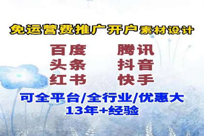 SEM推广代运营案例：优化策略